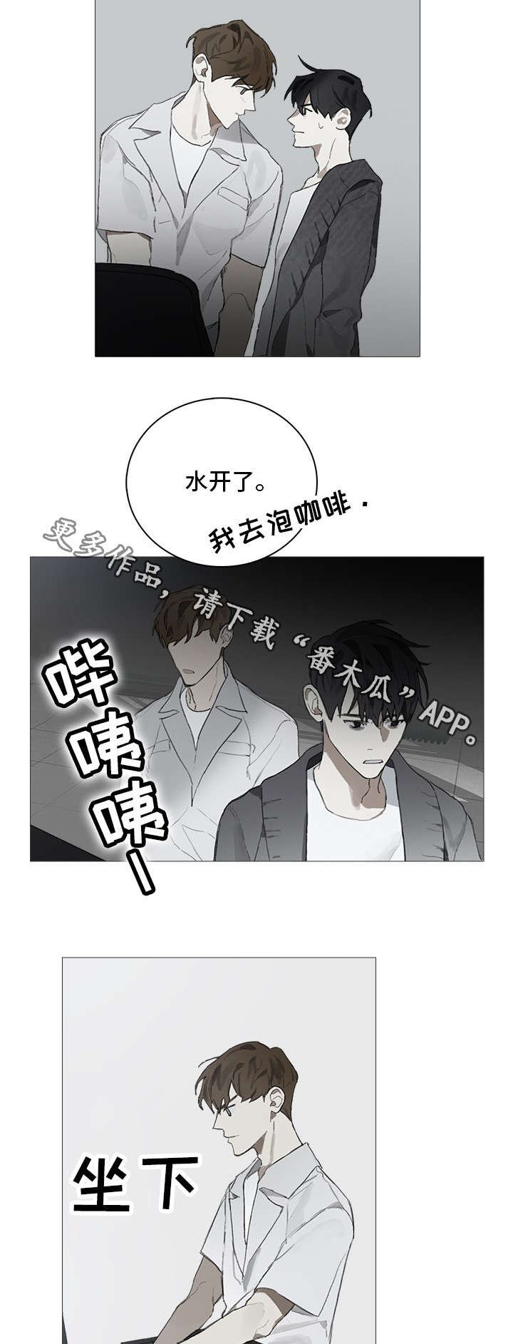 第7章：在乎