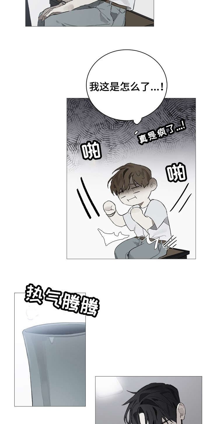 第7章：在乎