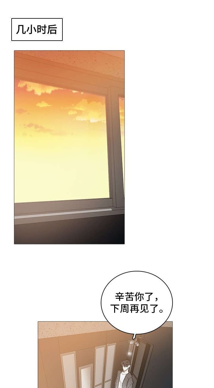 第7章：在乎
