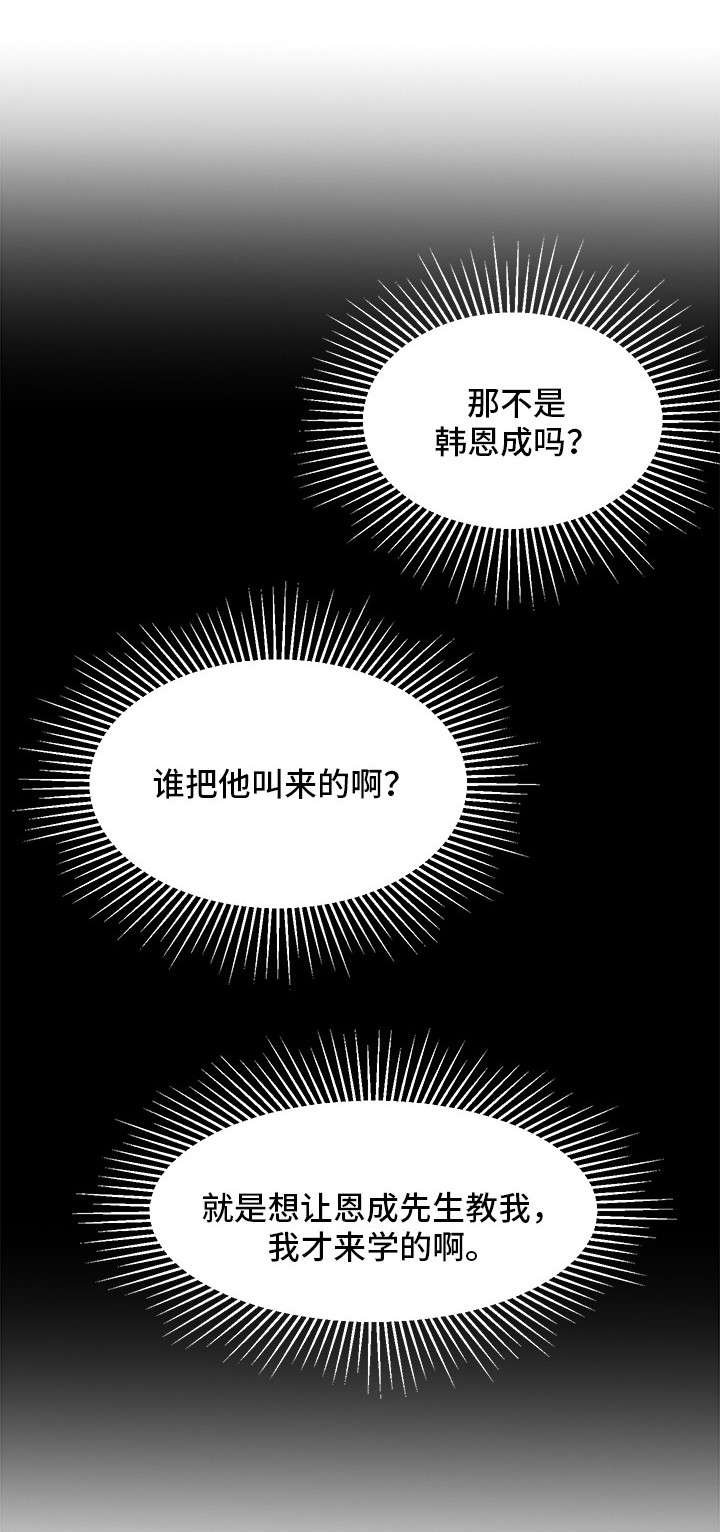 第7章：在乎