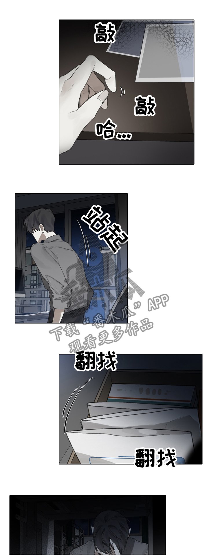 第72章：公众人物