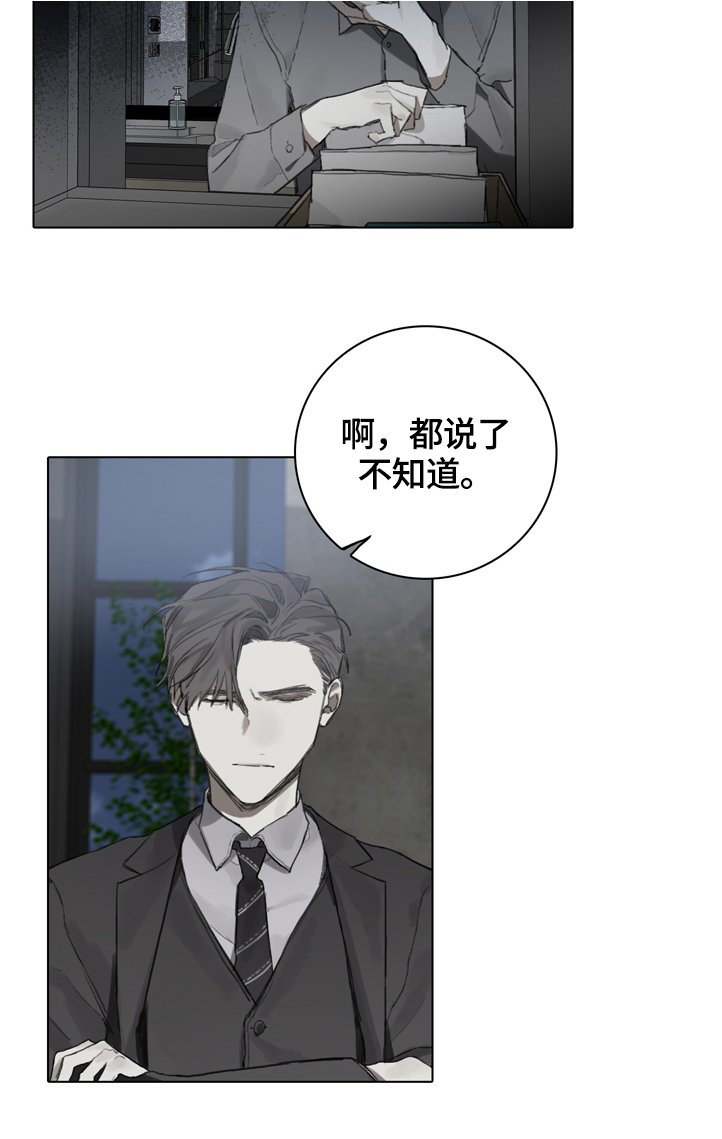 第72章：公众人物