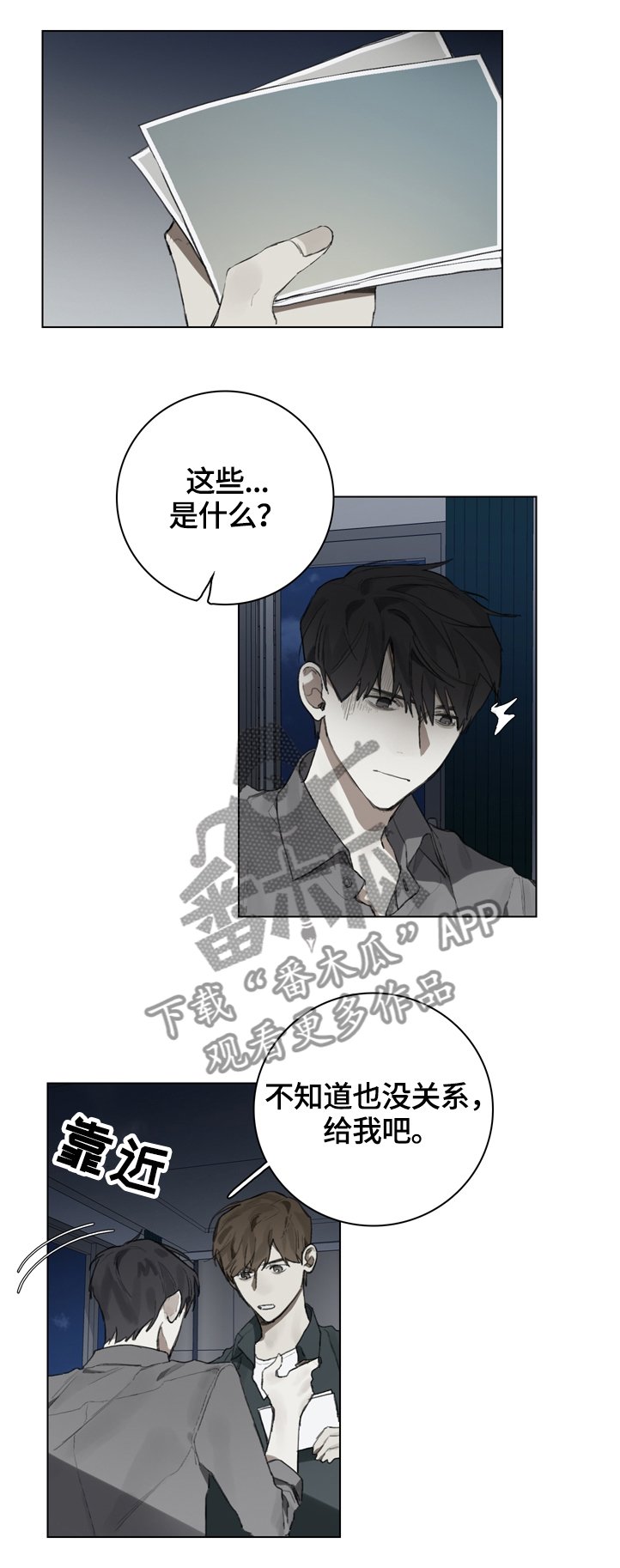 第74章：电话