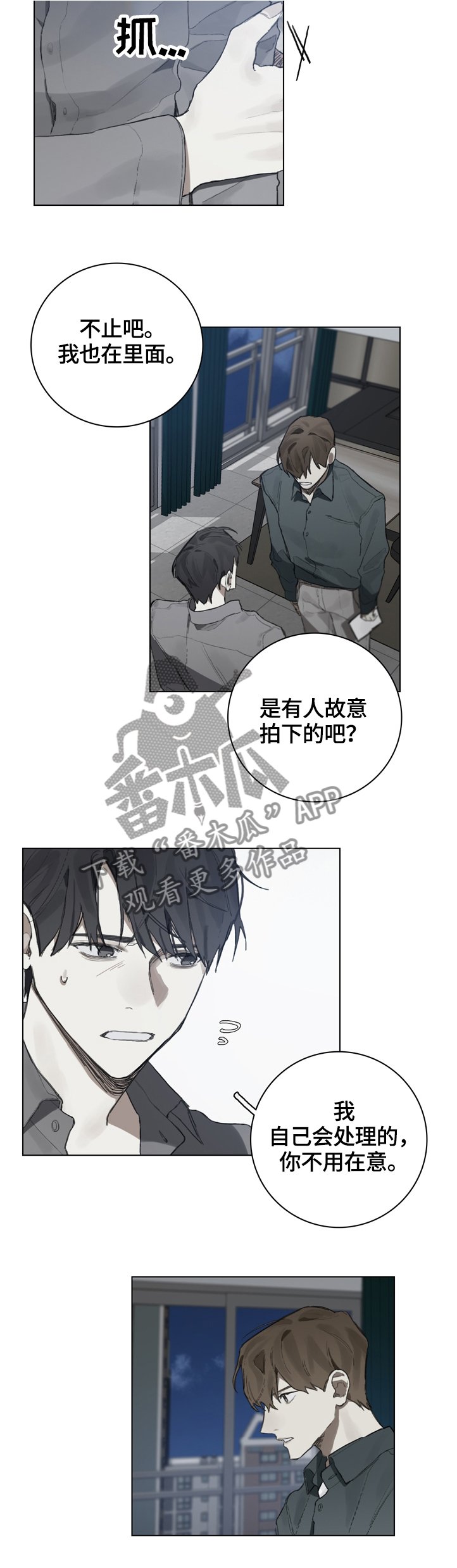 第74章：电话
