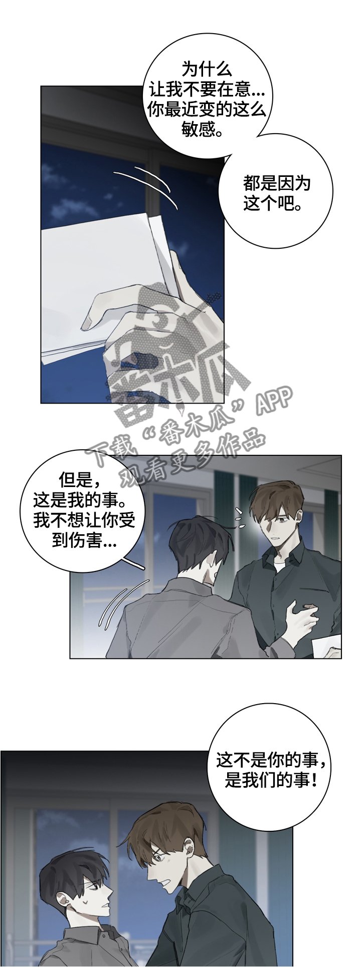 第74章：电话