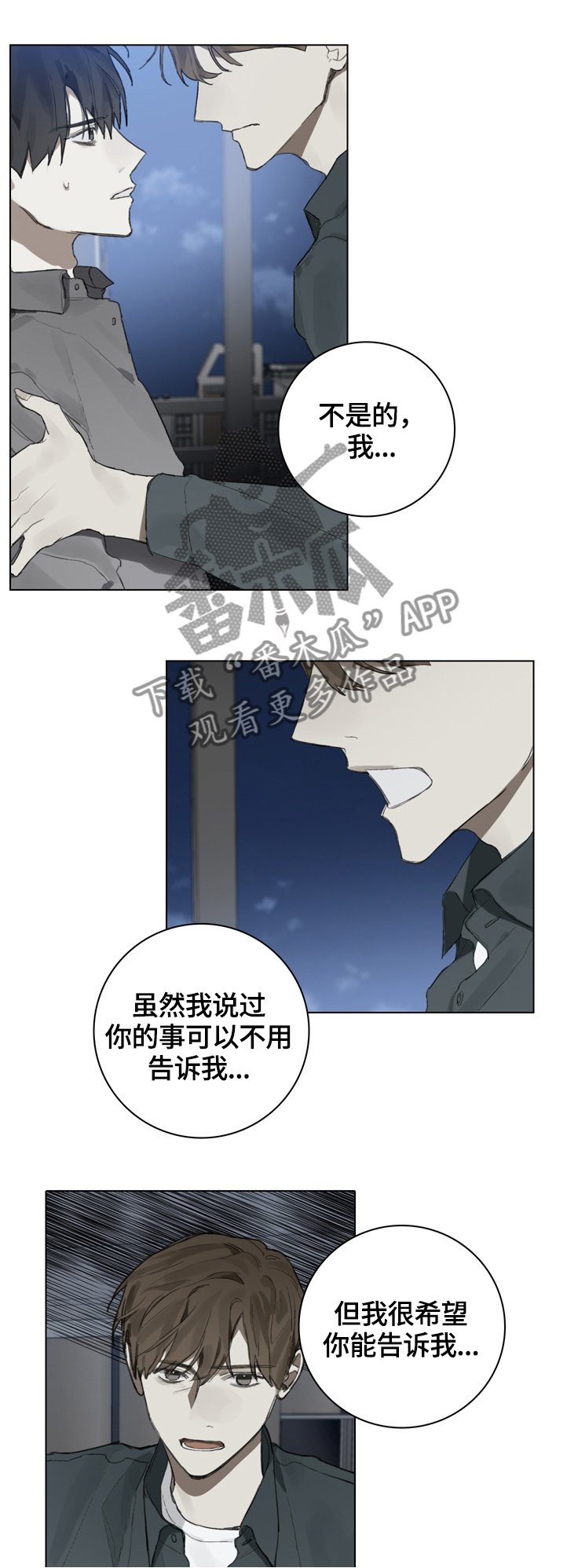 第74章：电话