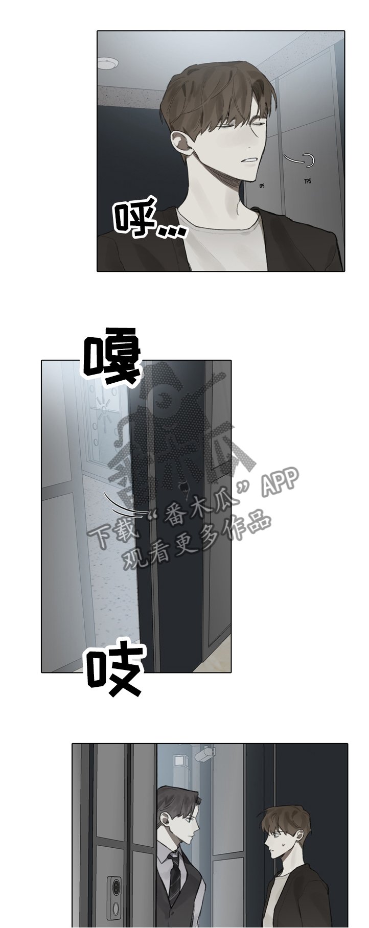 第75章：到此为止
