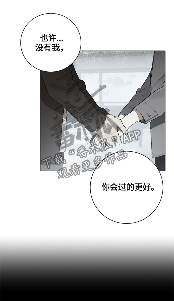 第76章：未来的状况