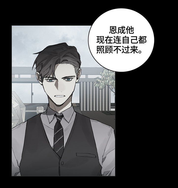 第76章：未来的状况