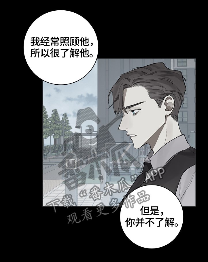 第76章：未来的状况
