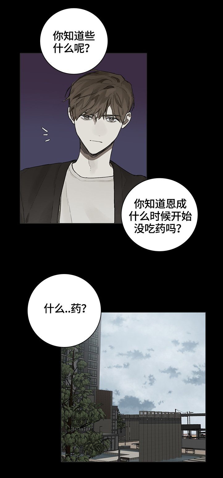 第76章：未来的状况