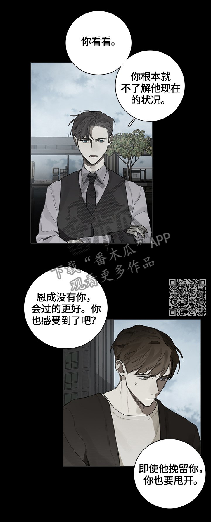 第76章：未来的状况
