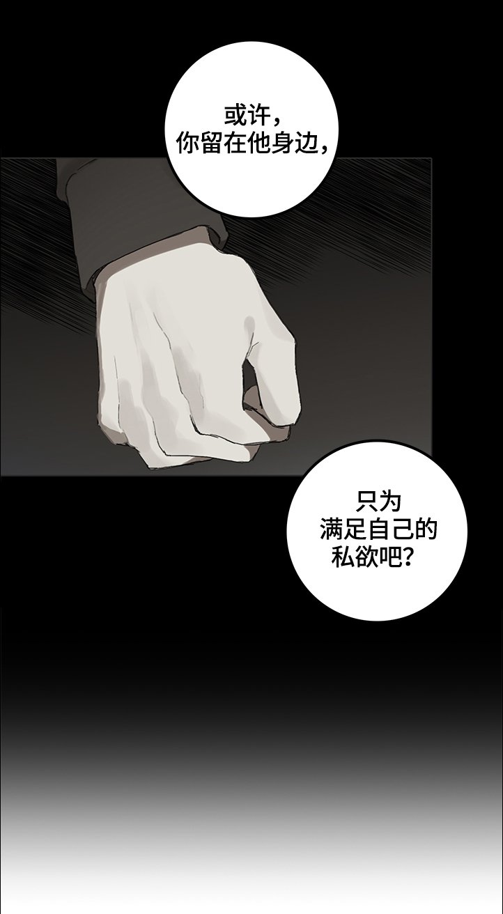 第76章：未来的状况