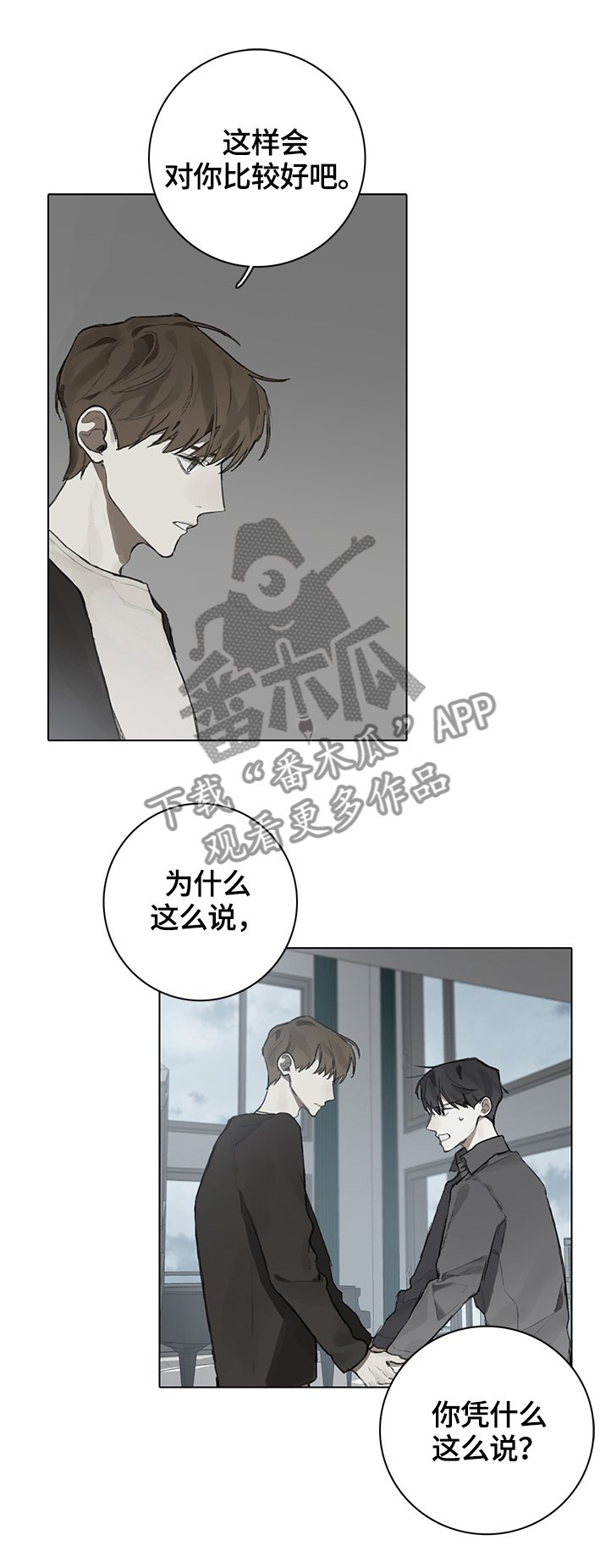 第76章：未来的状况