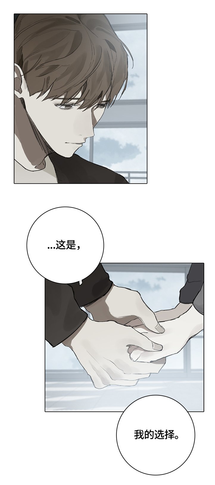 第76章：未来的状况