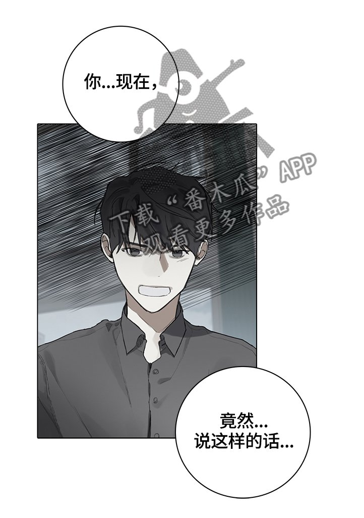 第76章：未来的状况