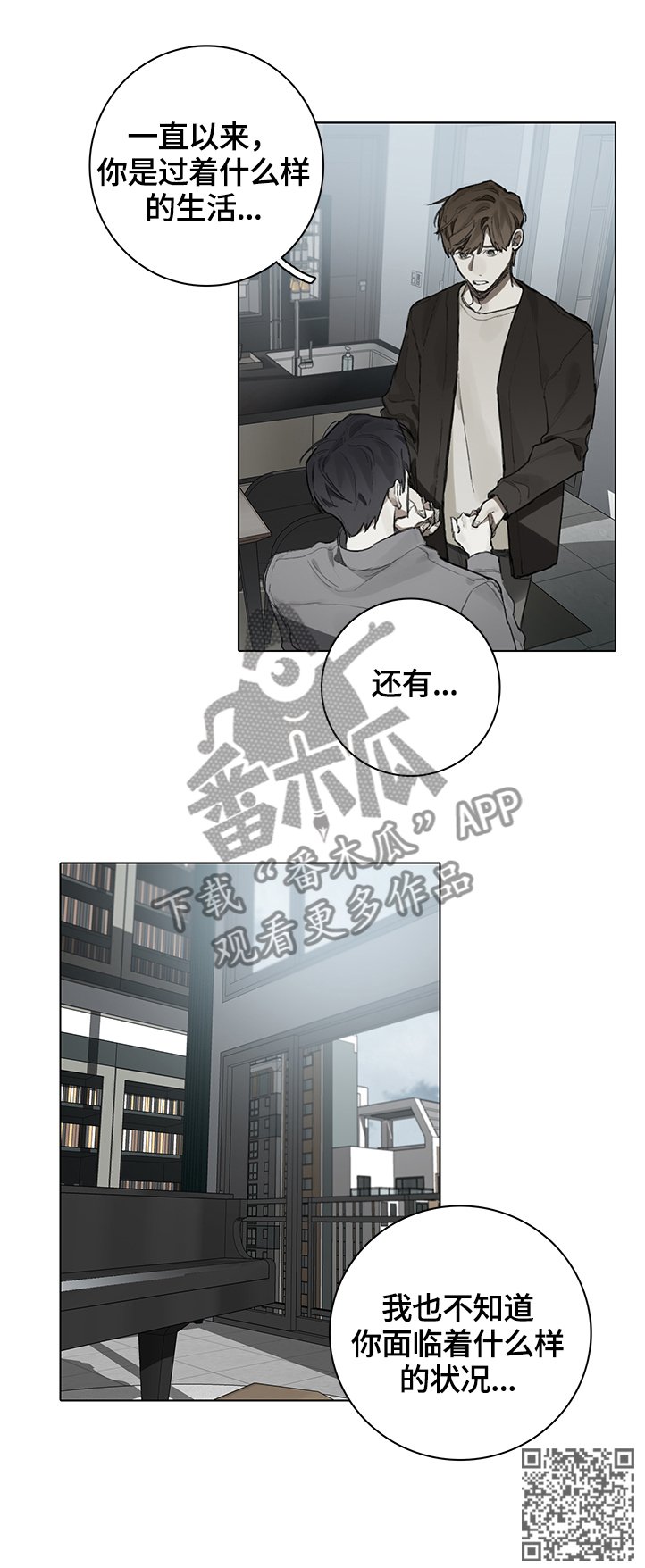 第76章：未来的状况