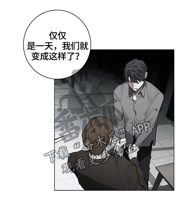 第77章：我会陪着你