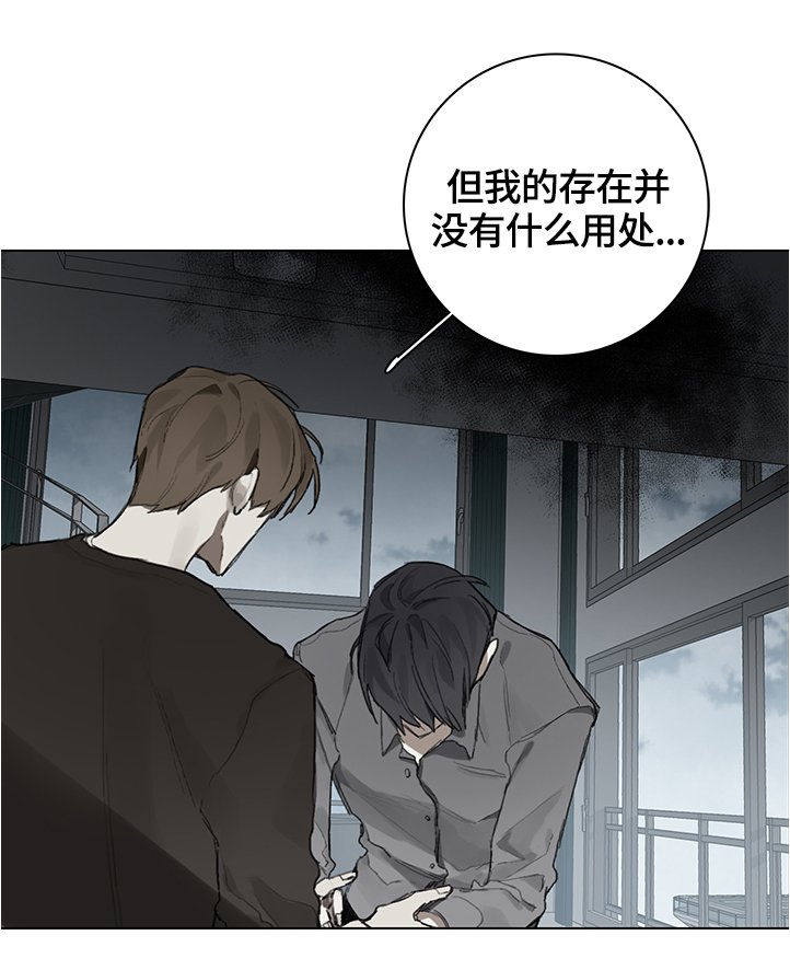 第77章：我会陪着你