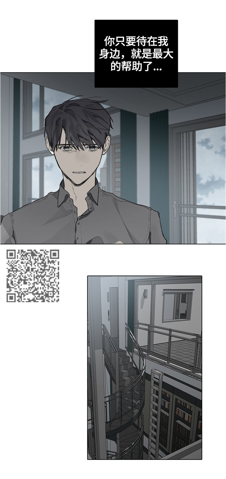 第77章：我会陪着你