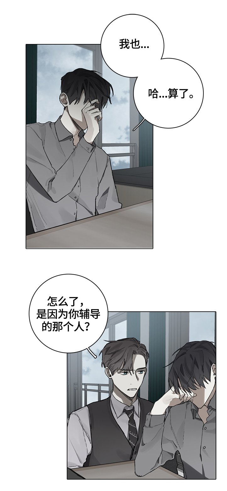 第77章：我会陪着你