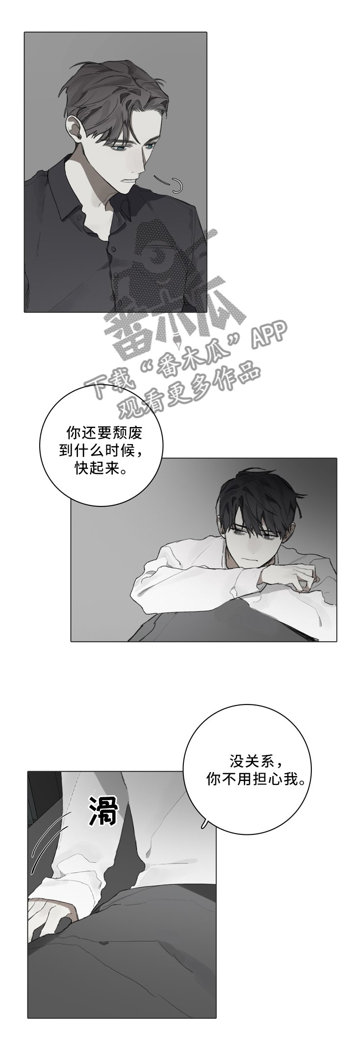 第78章：审查委员