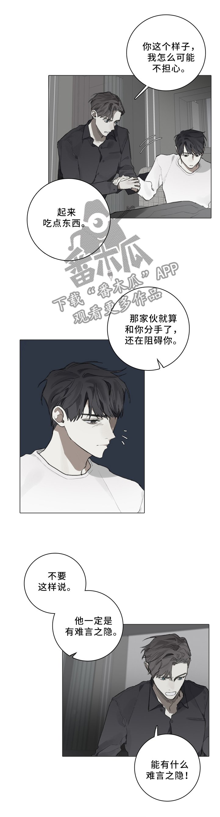 第78章：审查委员