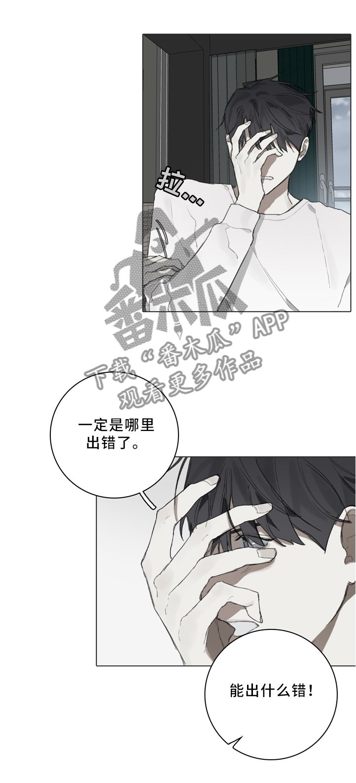 第78章：审查委员