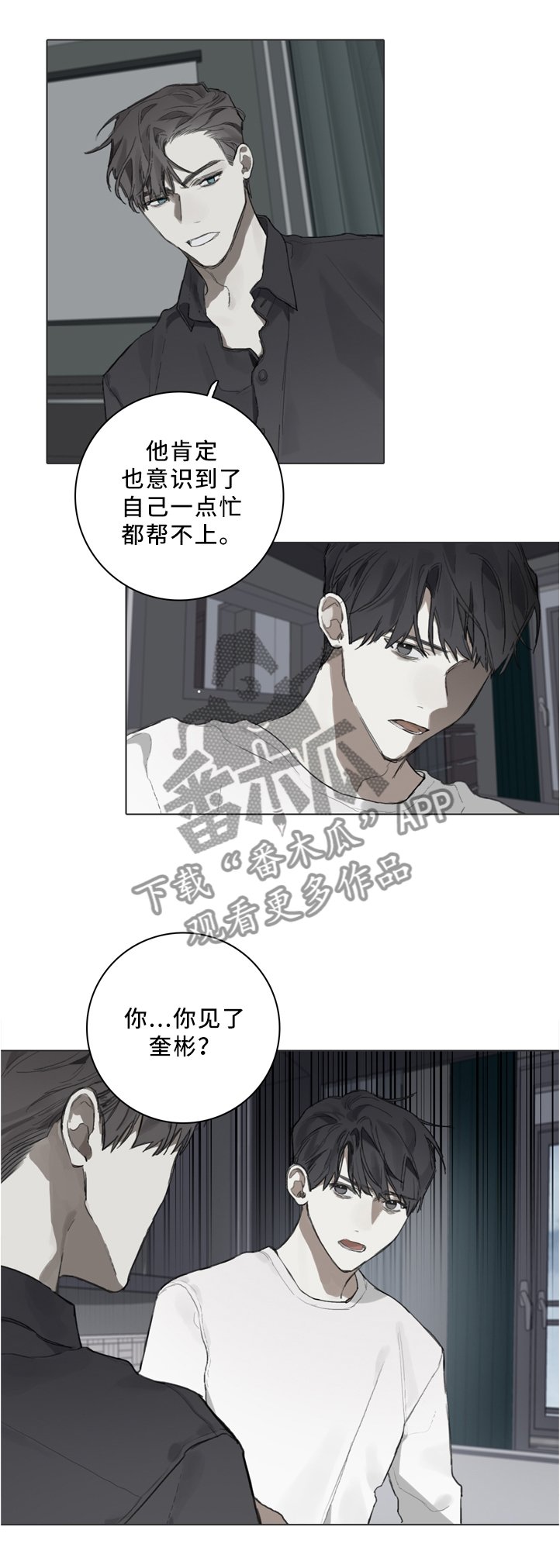第78章：审查委员