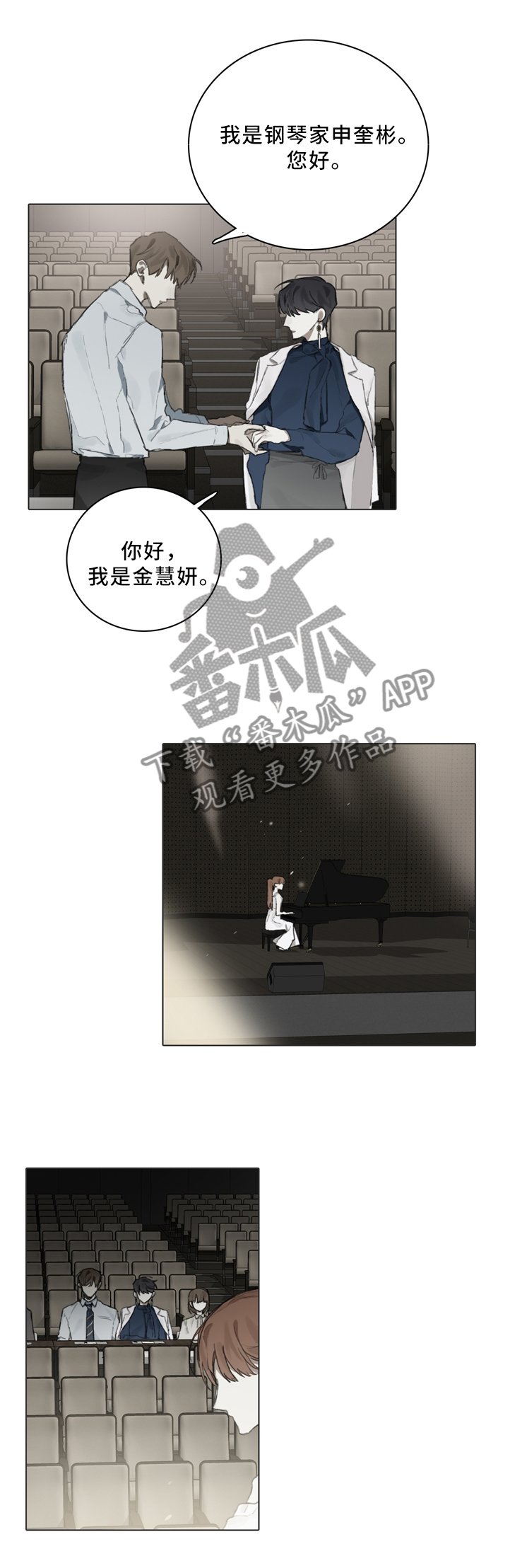 第79章：你不在会更好