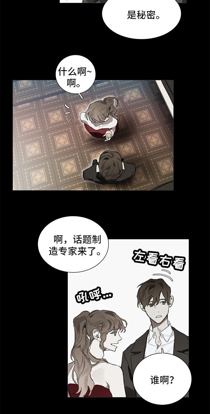 第8章：演奏