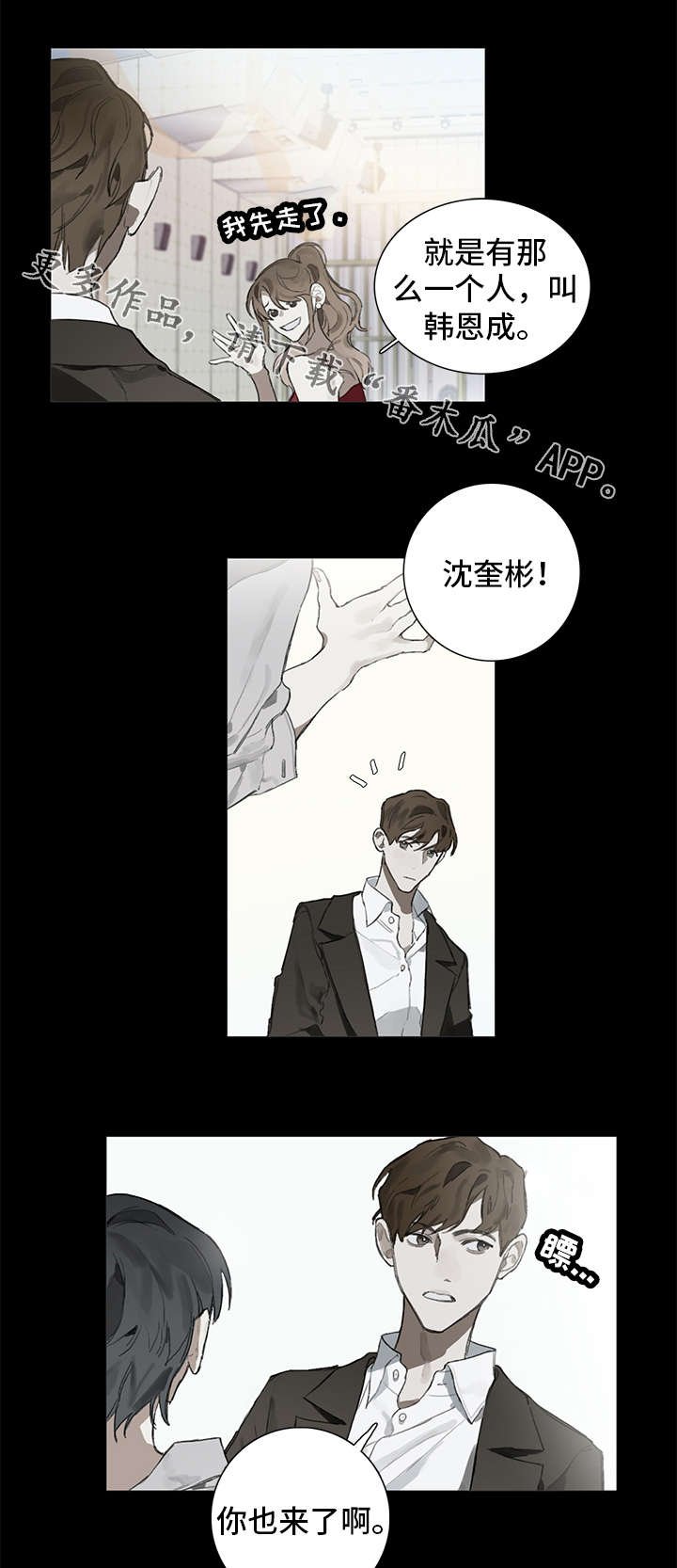 第8章：演奏