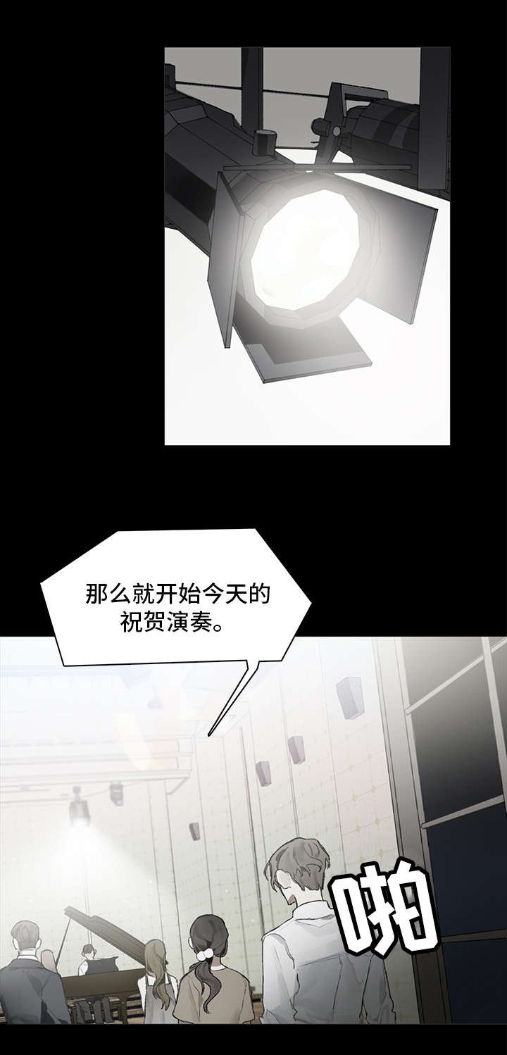 第8章：演奏