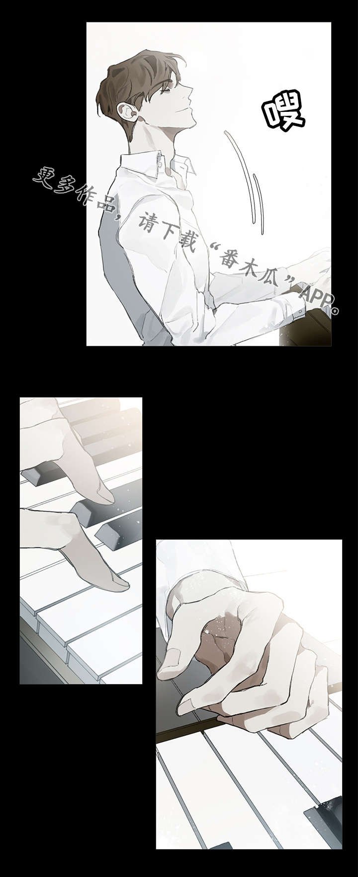 第8章：演奏