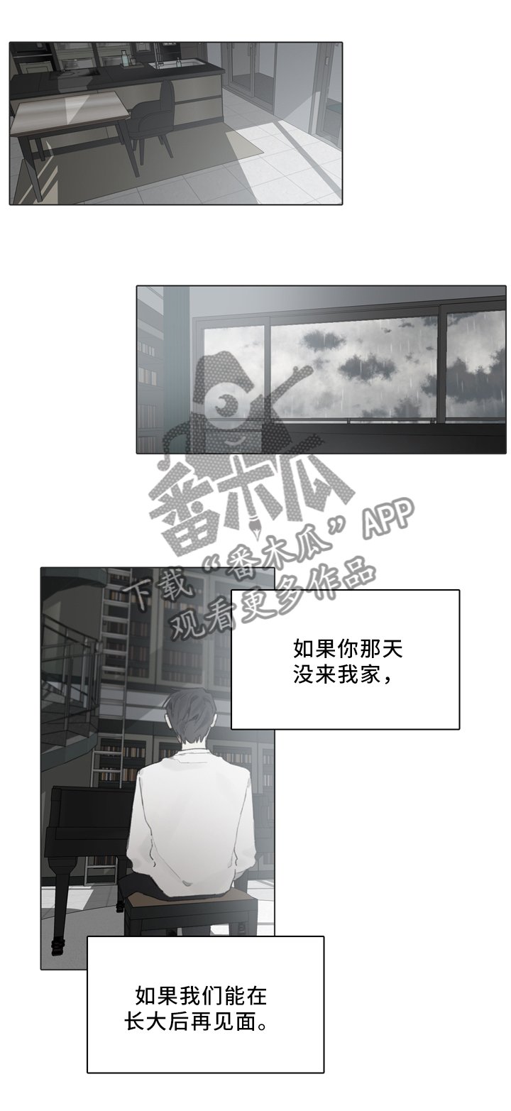 第81章：装傻