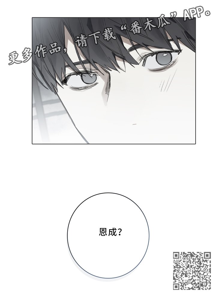第81章：装傻