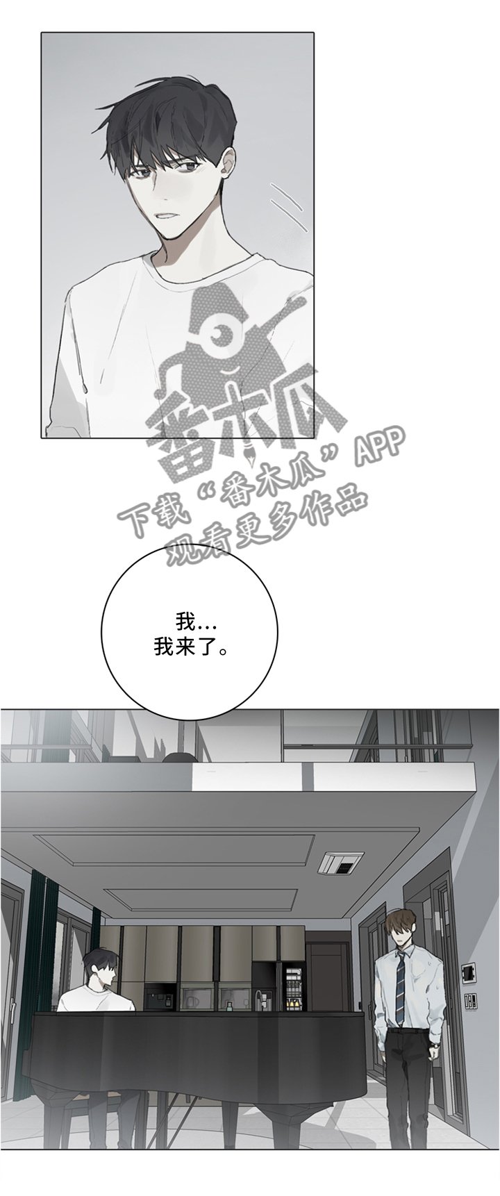 第82章：无所谓