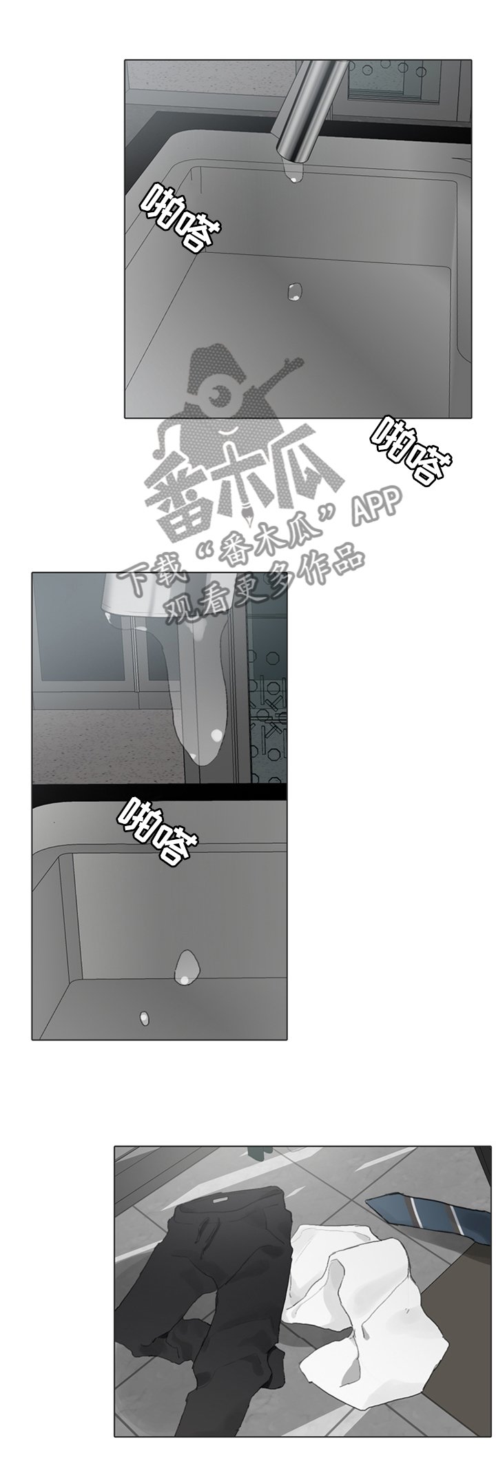 第83章：可以继续吗