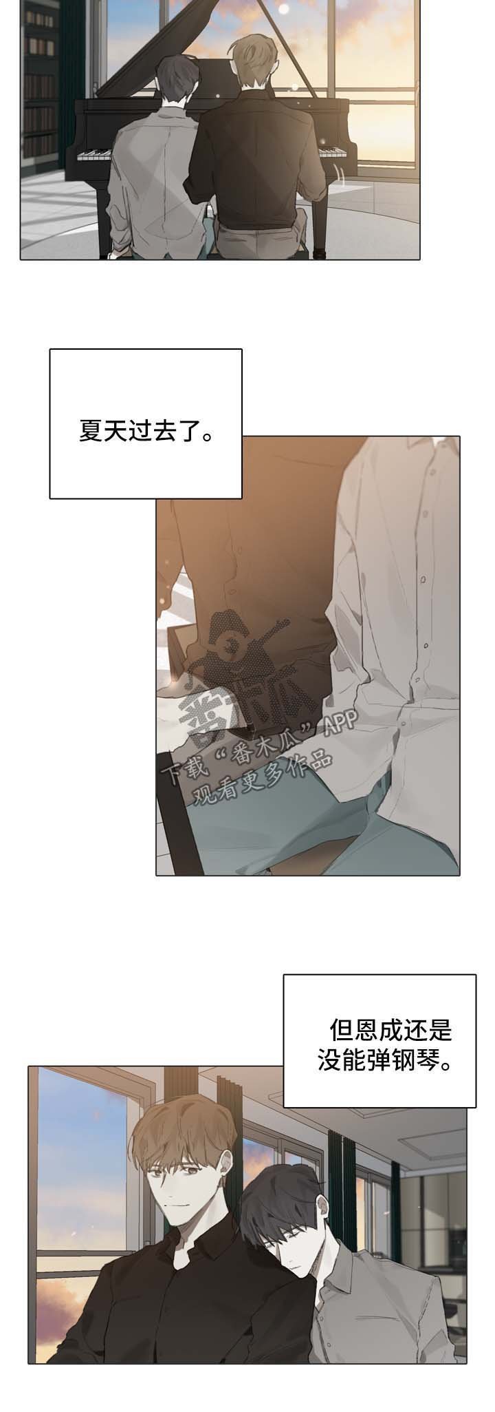 第84章：重归日常
