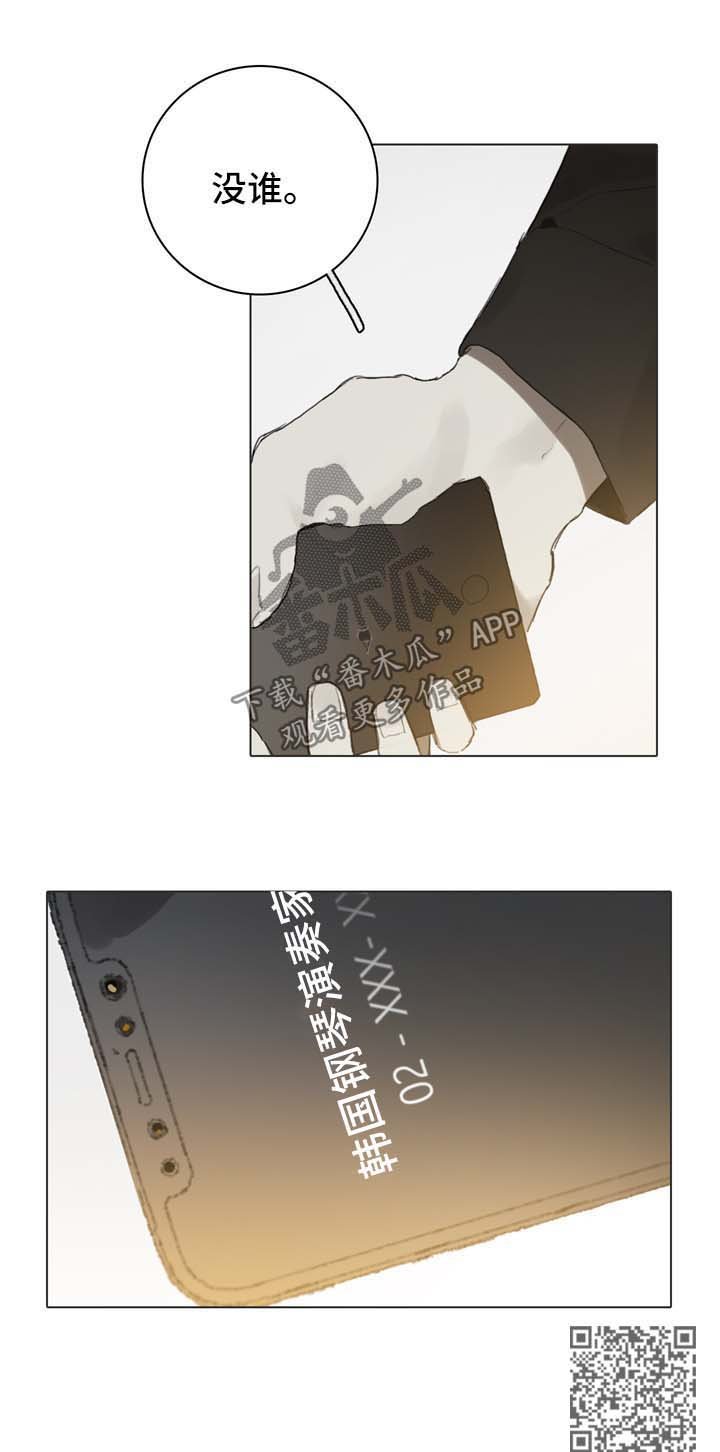 第85章：邀请