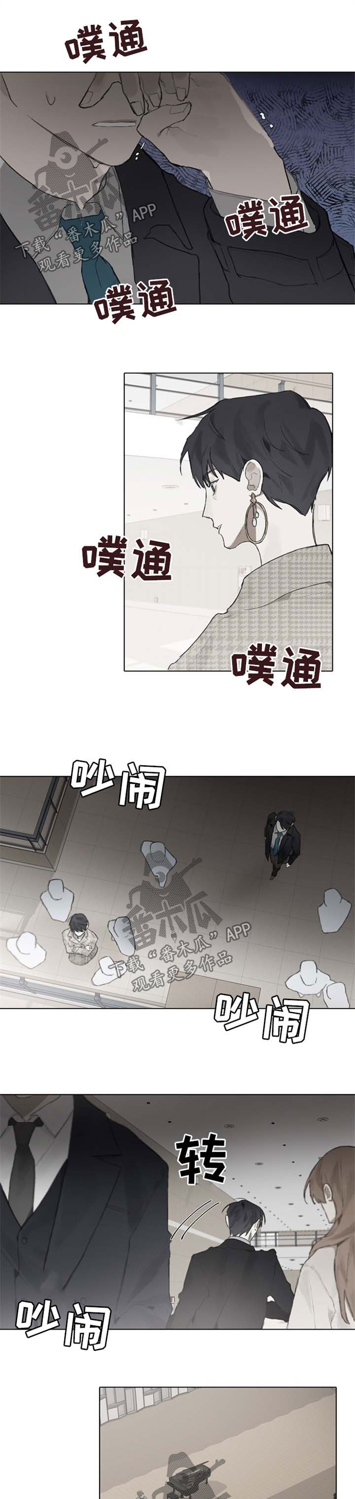 第86章：演奏会