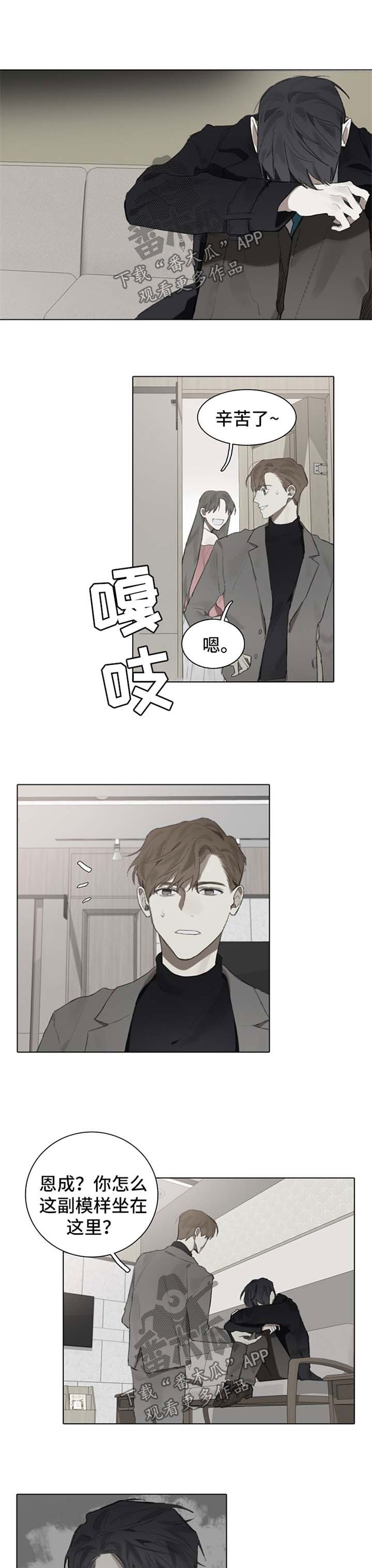 第87章：妈妈也在