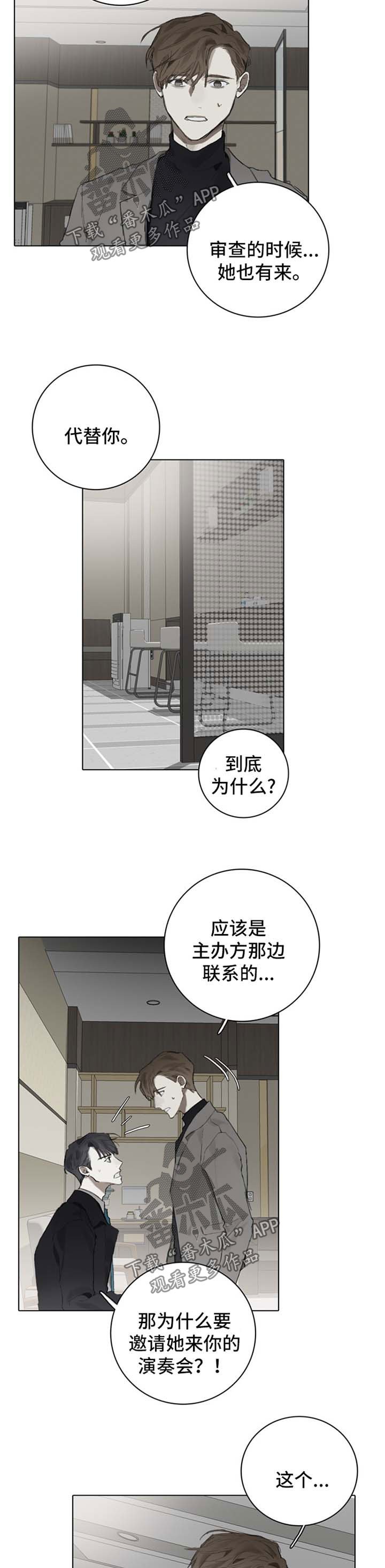 第87章：妈妈也在