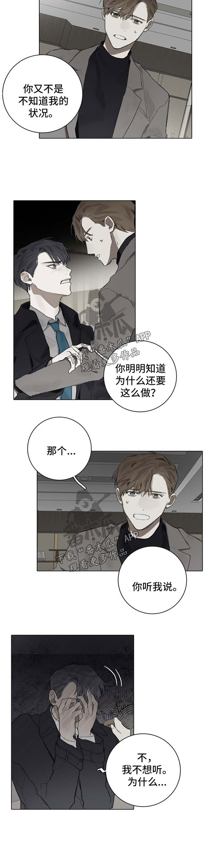 第87章：妈妈也在