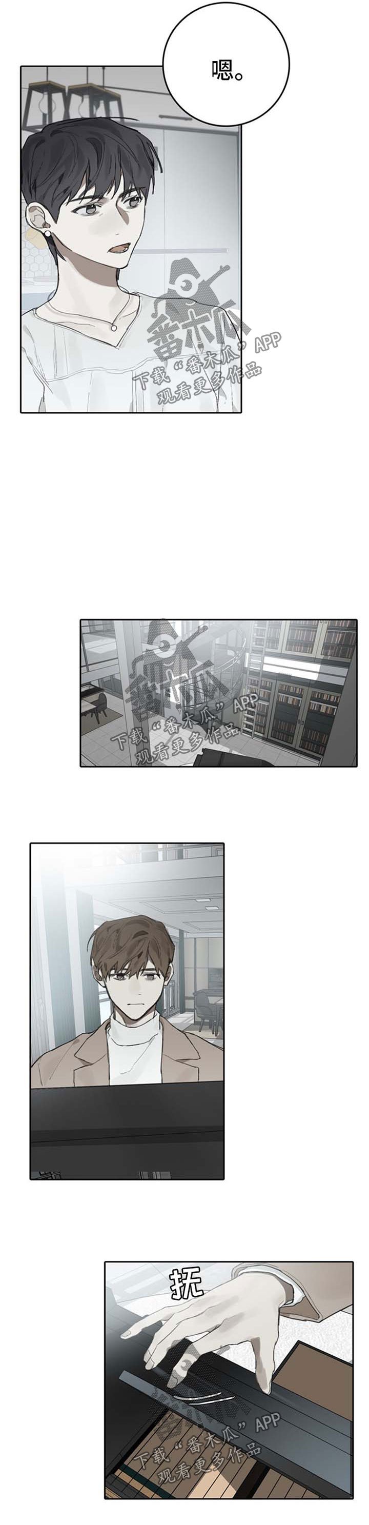 第89章：是否顺利