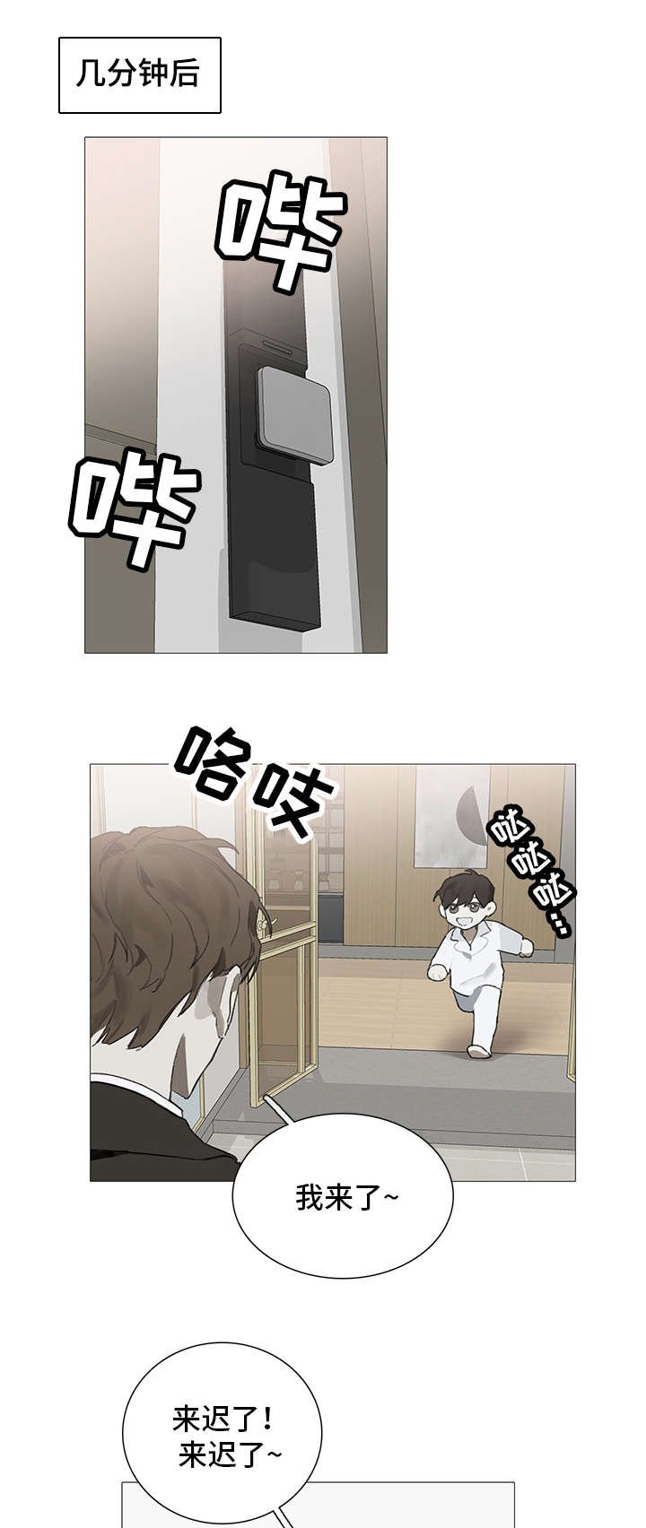第9章：药物