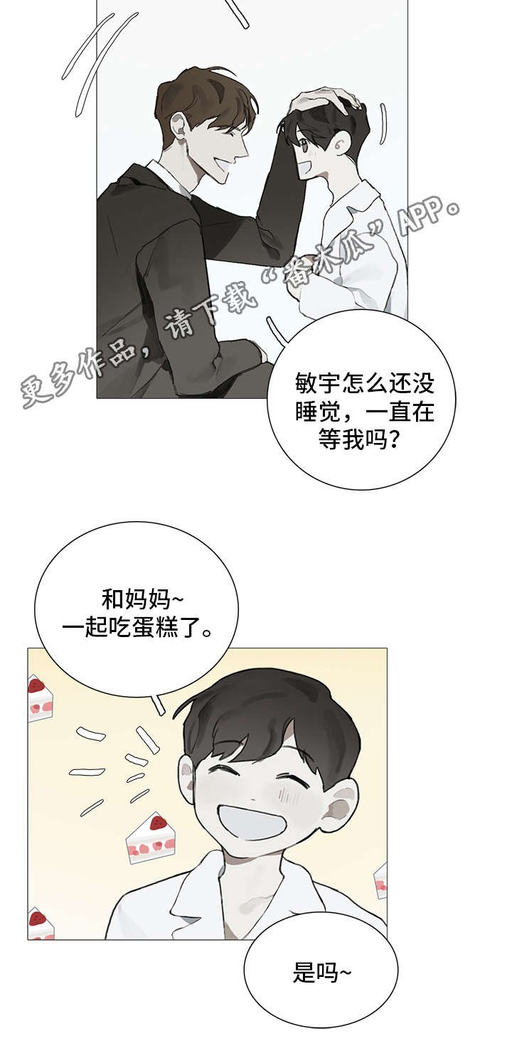第9章：药物