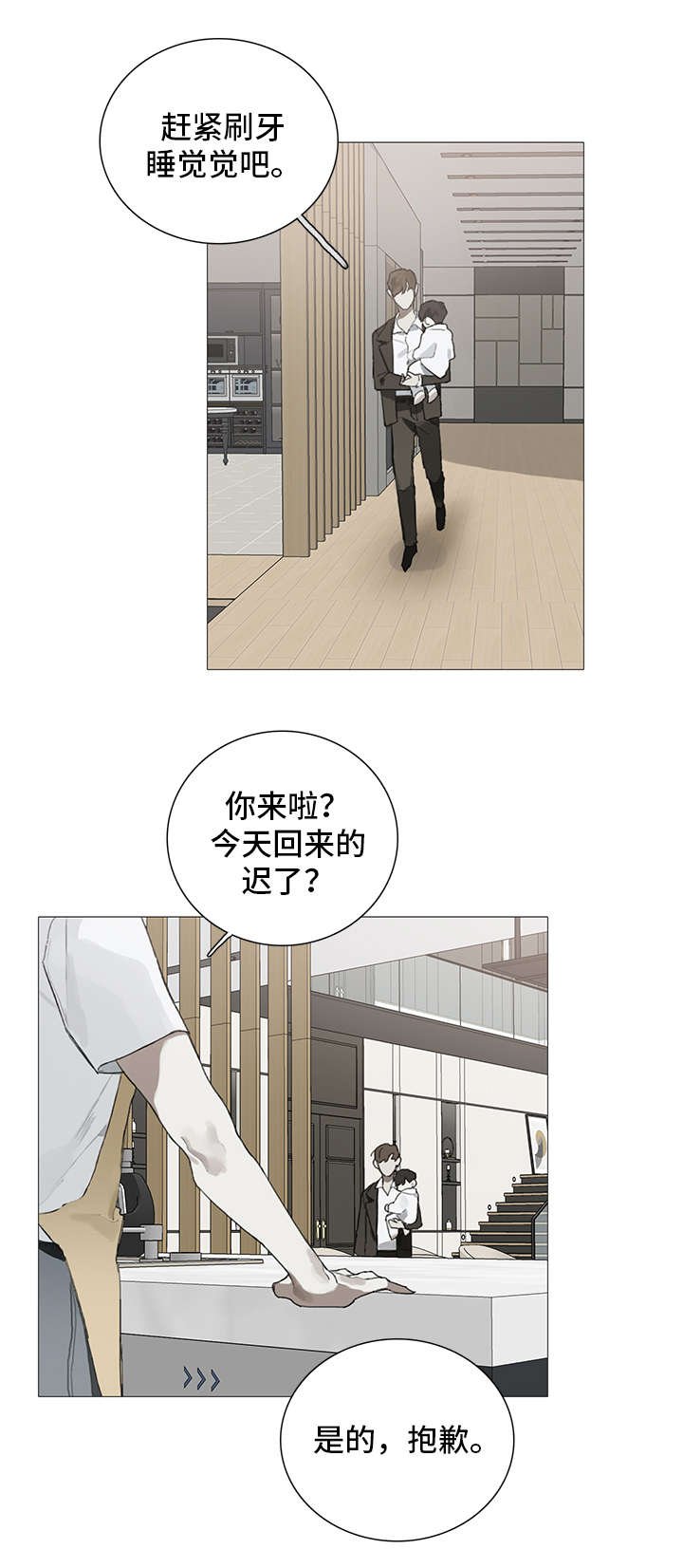 第9章：药物