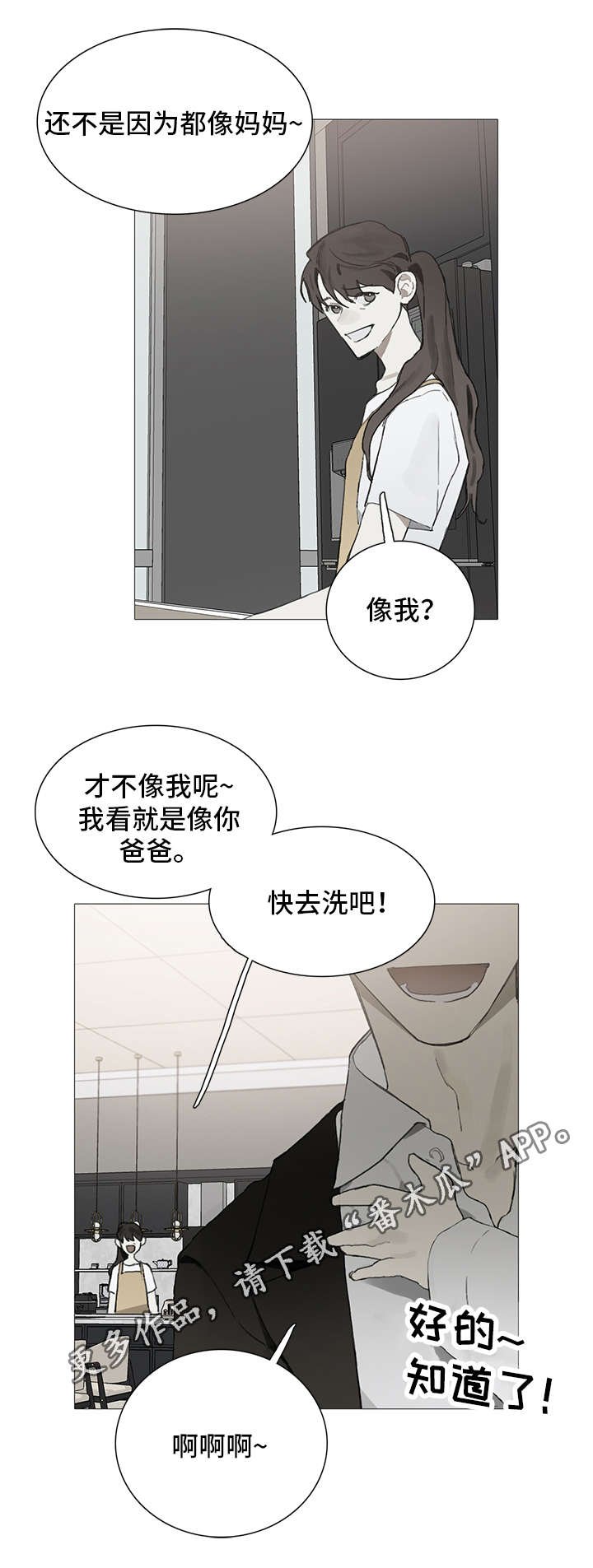 第9章：药物