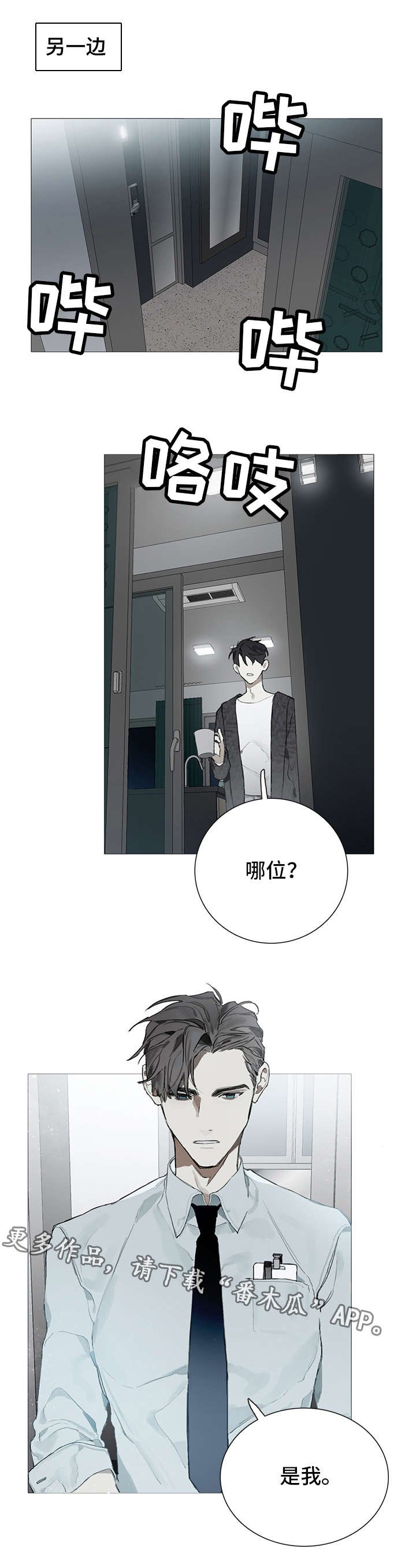 第9章：药物